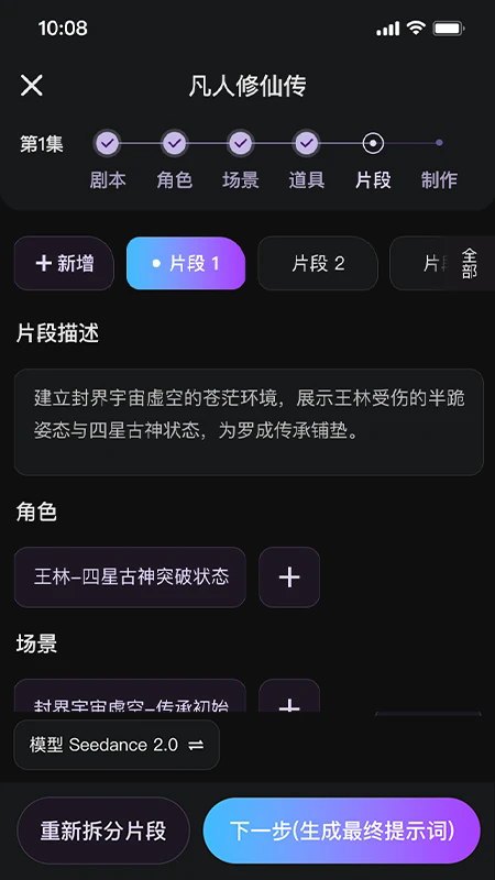 鿶�AI�ֻ���v1.0.4��ͼ4