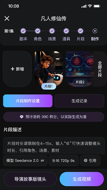 鿶�AI�ֻ���v1.0.4��ͼ2
