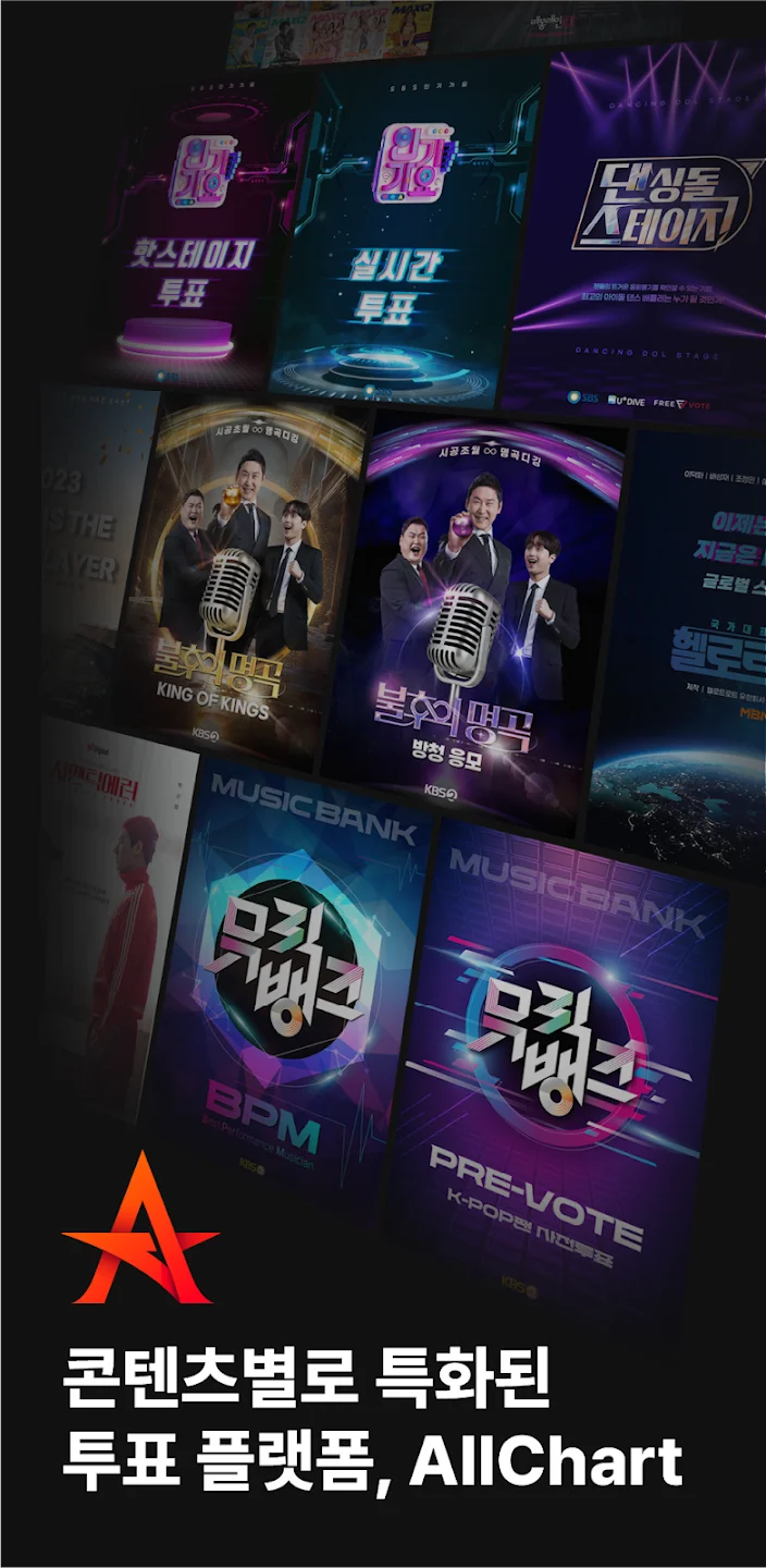 ALLCHART�ٷ�����v2.6.4 ��׿���ͼ0