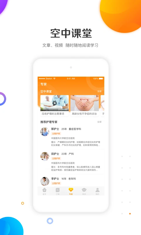 ���ƻ�ʿ��ʿ�˹ٷ���v5.6.1��ͼ1