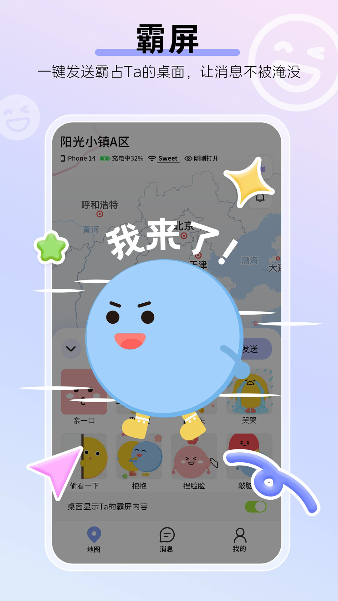 Sweet��λ�ٷ����ͼ4