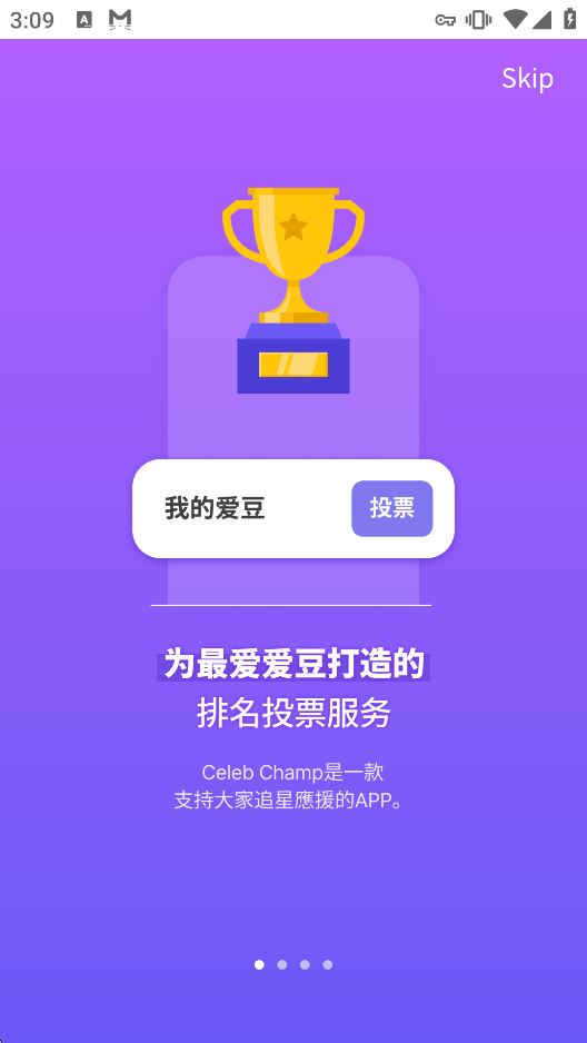 CelebChamp�ٷ�����v1.0.1226 ���İ��ͼ0