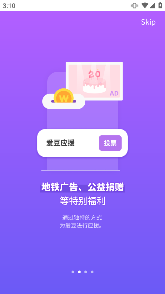 CelebChamp�ٷ�����v1.0.1226 ���İ��ͼ1