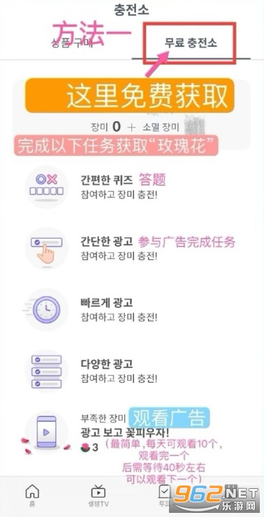 CelebChamp官方正版 CelebChamp官方正版