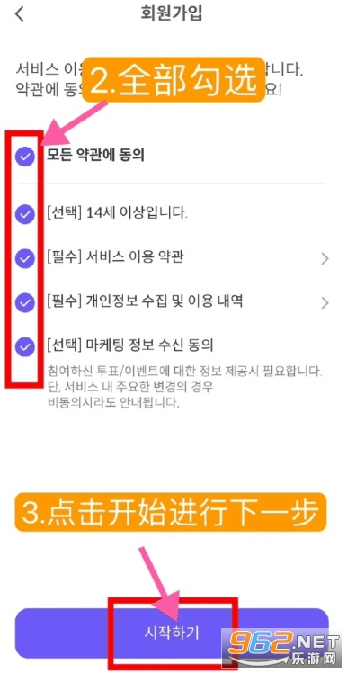 CelebChamp官方正版 CelebChamp官方正版