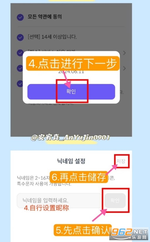CelebChamp官方正版 CelebChamp官方正版