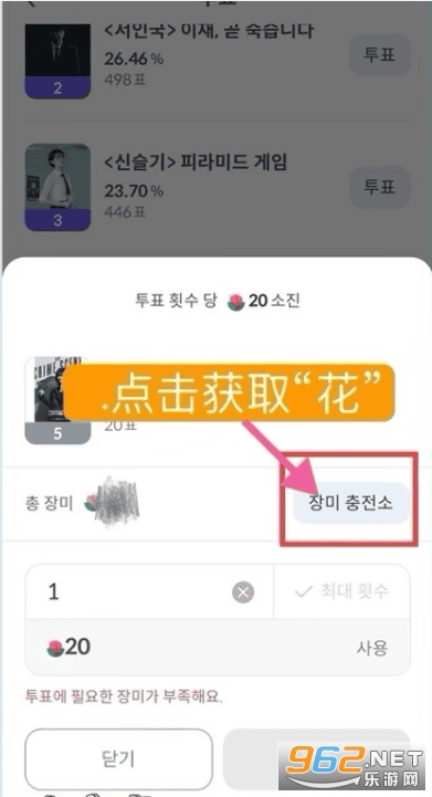 CelebChamp官方正版 CelebChamp官方正版