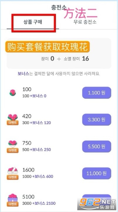 CelebChamp官方正版 CelebChamp官方正版