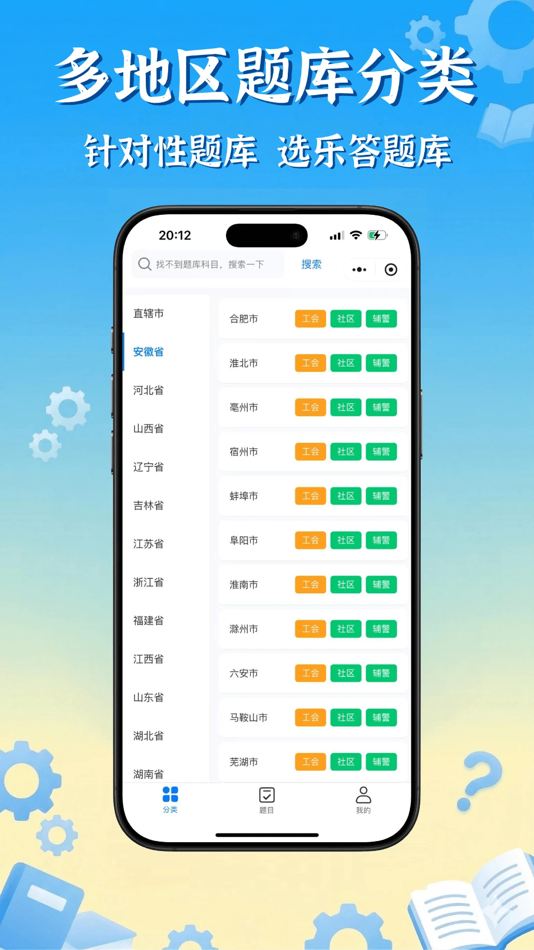 �ִ�����ֻ���v1.70��ͼ1