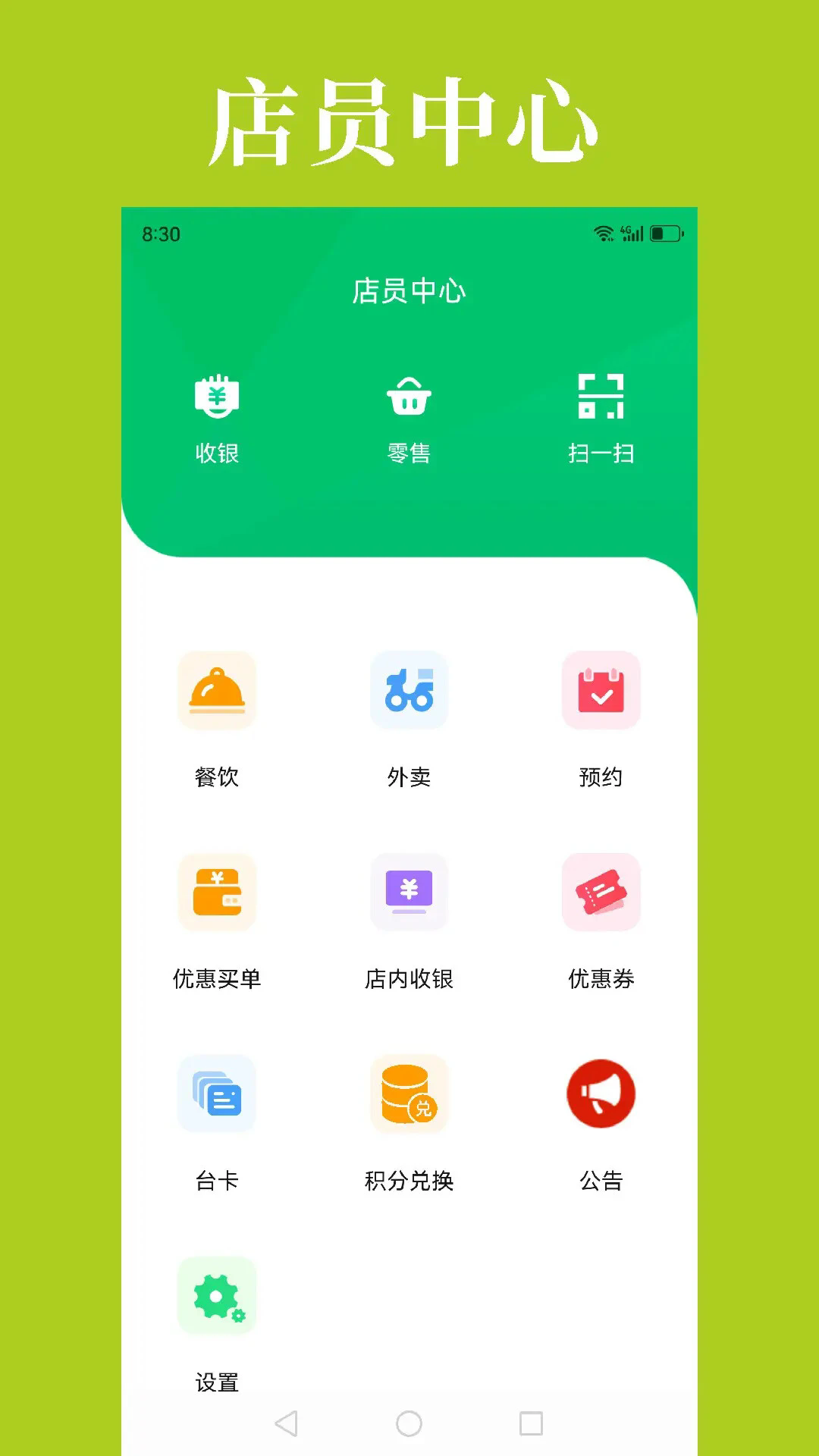 �����ܵ�Ա�ٷ���v9.1.72��ͼ0