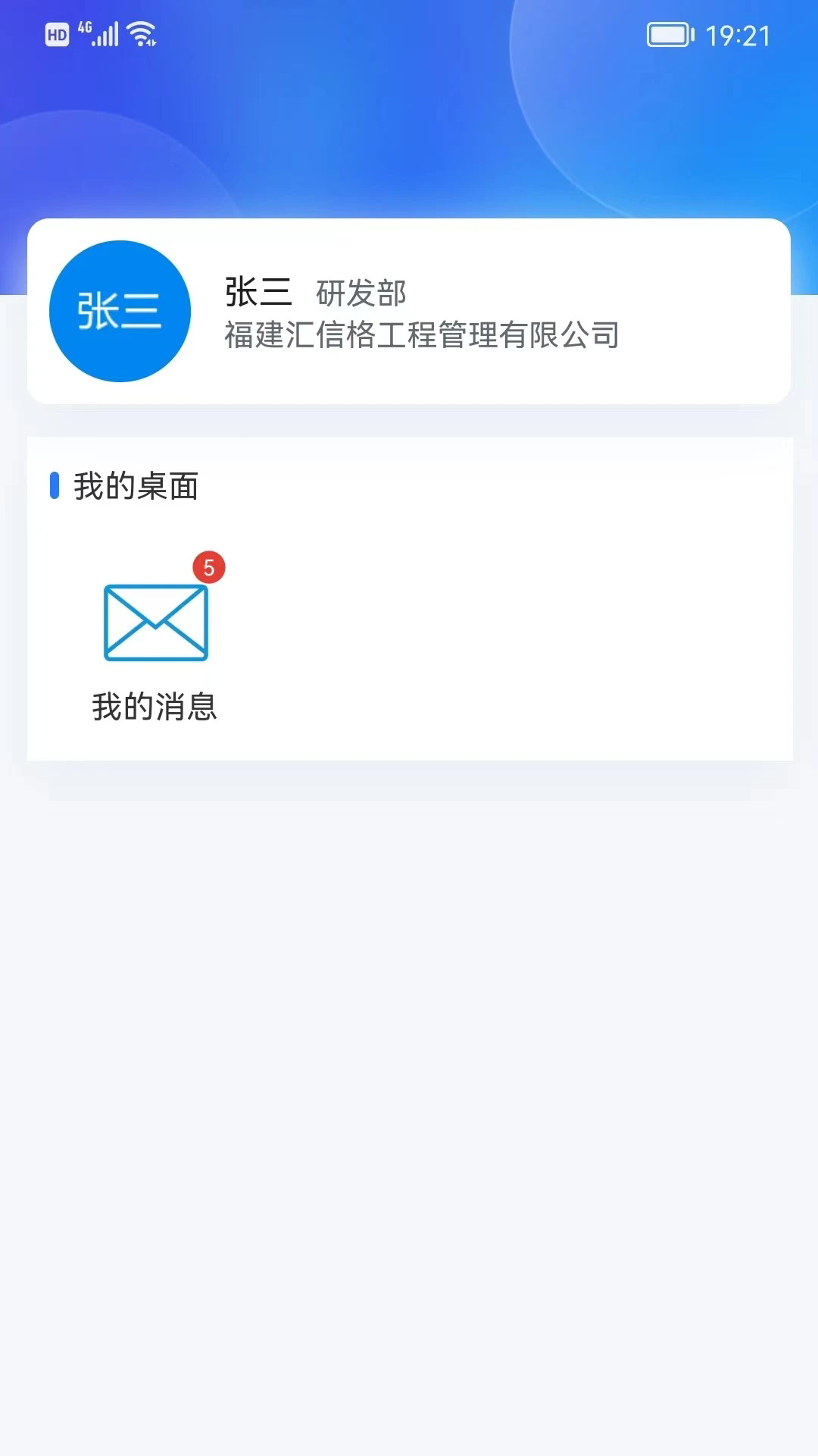 �����ǹٷ���v3.5.6��ͼ1