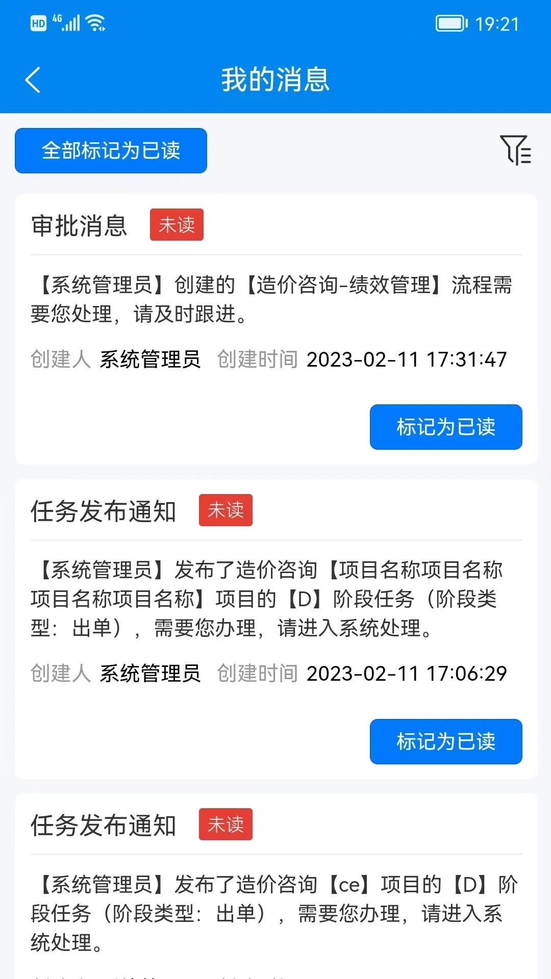 �����ǹٷ���v3.5.6��ͼ2