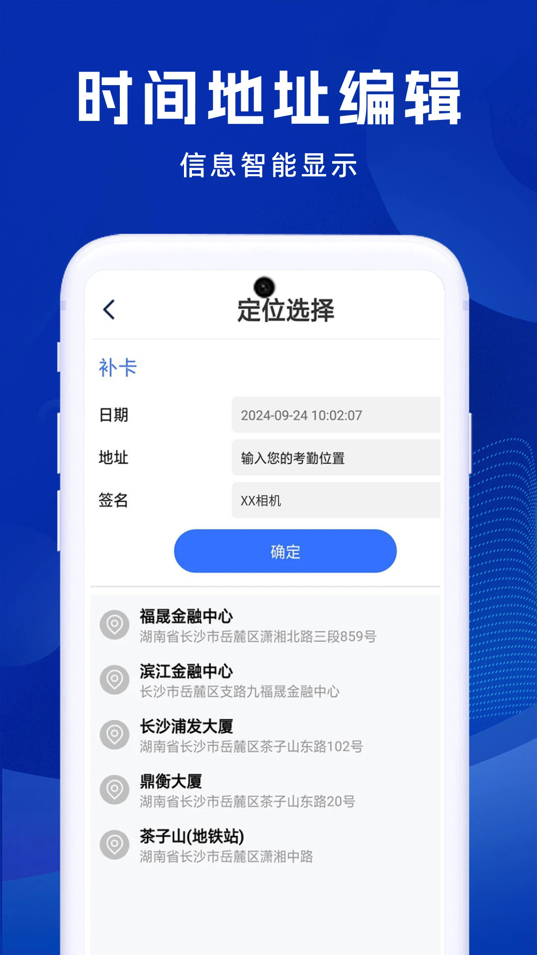 ����ˮӡ����ٷ���v1.1.2.D��ͼ1