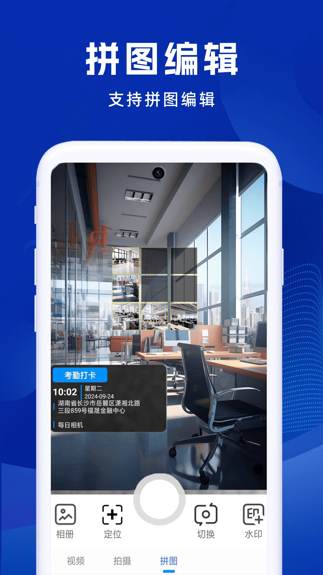 ����ˮӡ����ٷ���v1.1.2.D��ͼ0