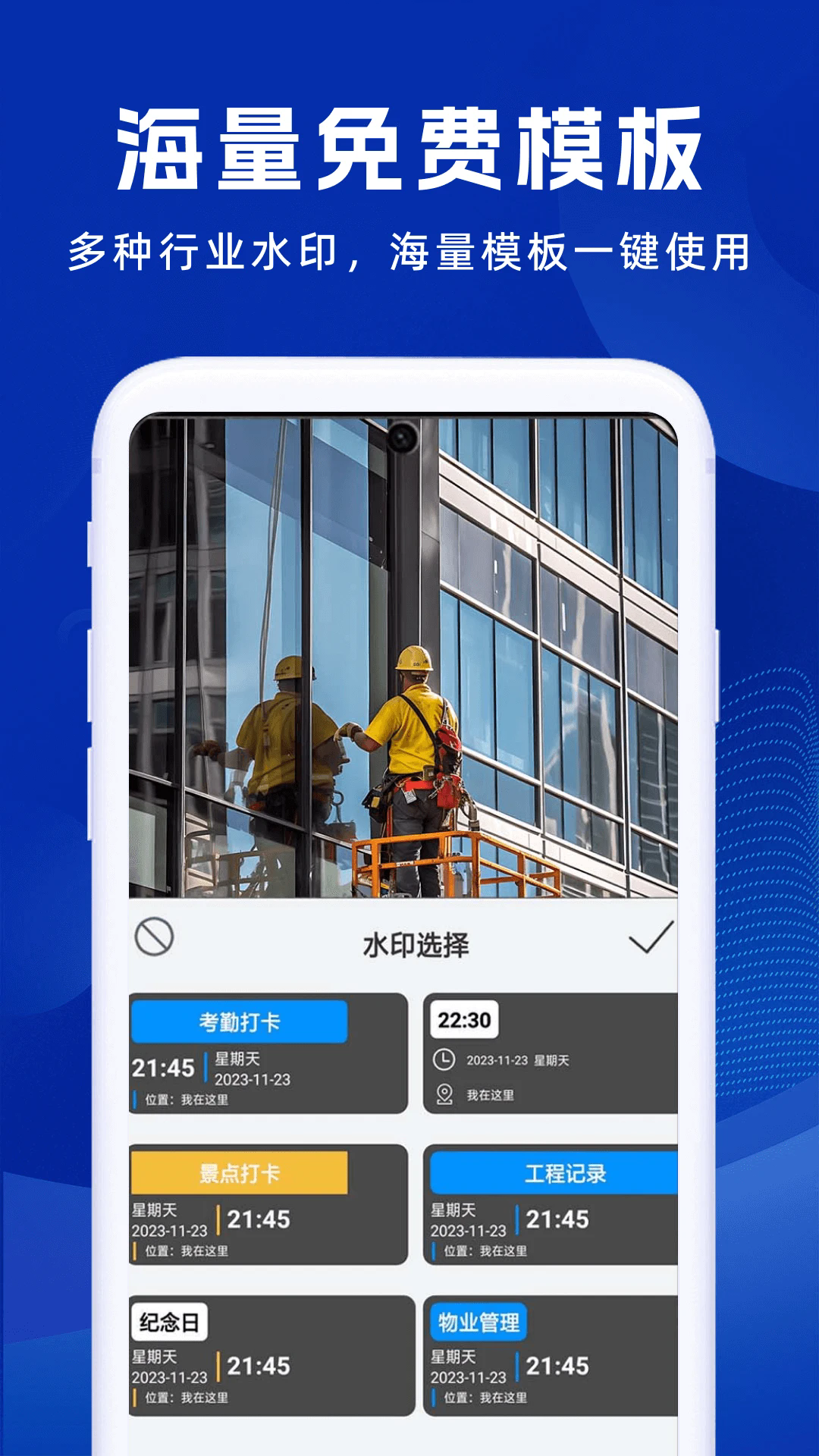 ����ˮӡ����ٷ���v1.1.2.D��ͼ2