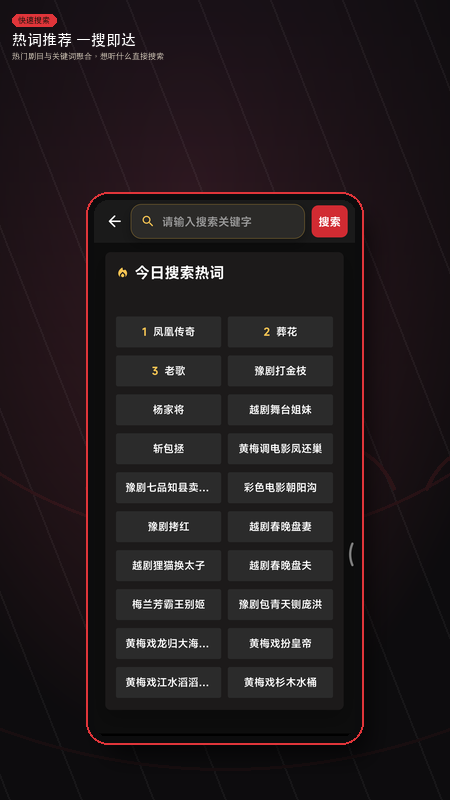 Ϸ������app�ٷ���v2.6.0��ͼ2