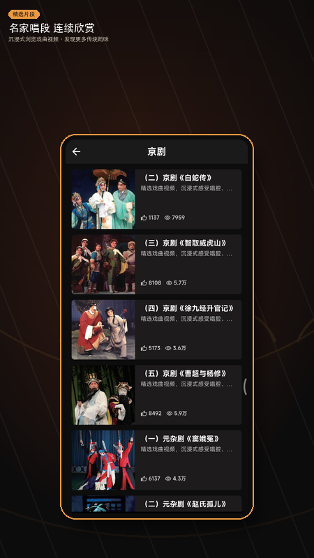 Ϸ������app�ٷ���v2.6.0��ͼ3