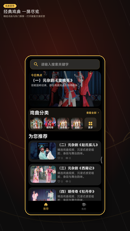 Ϸ������app�ٷ���v2.6.0��ͼ0