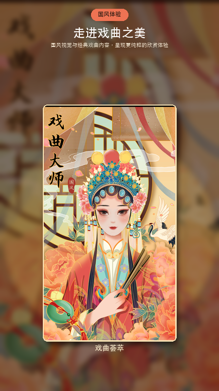Ϸ������app�ٷ���v2.6.0��ͼ4