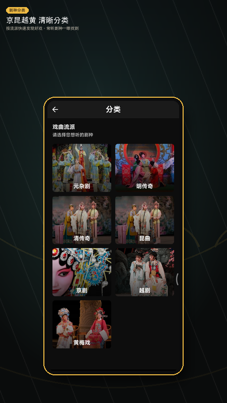 Ϸ������app�ٷ���v2.6.0��ͼ1