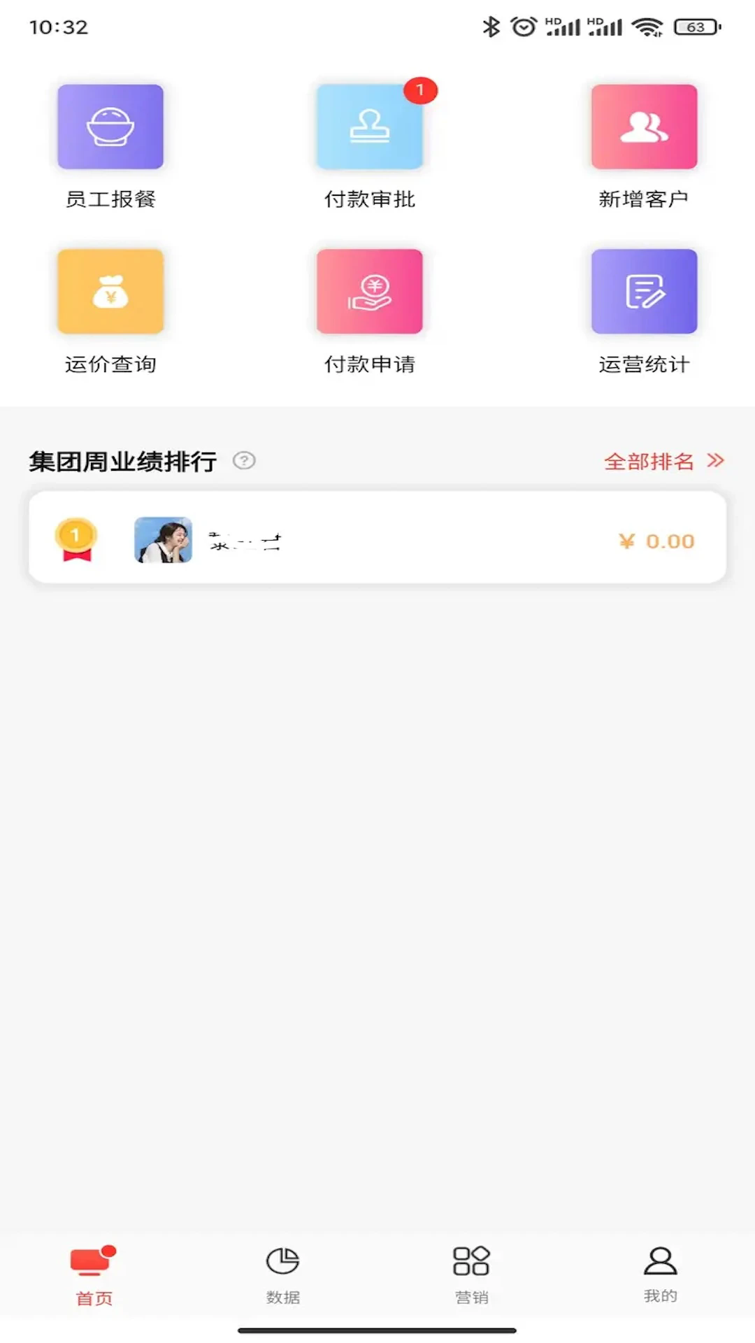 ϲ���깩Ӧ�����°�v3.0.7��ͼ3