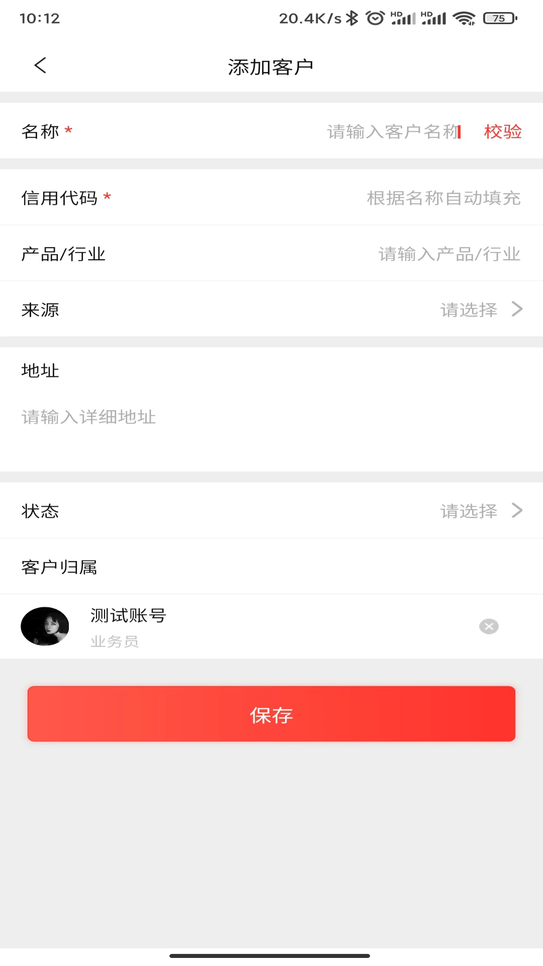 ϲ���깩Ӧ�����°�v3.0.7��ͼ1