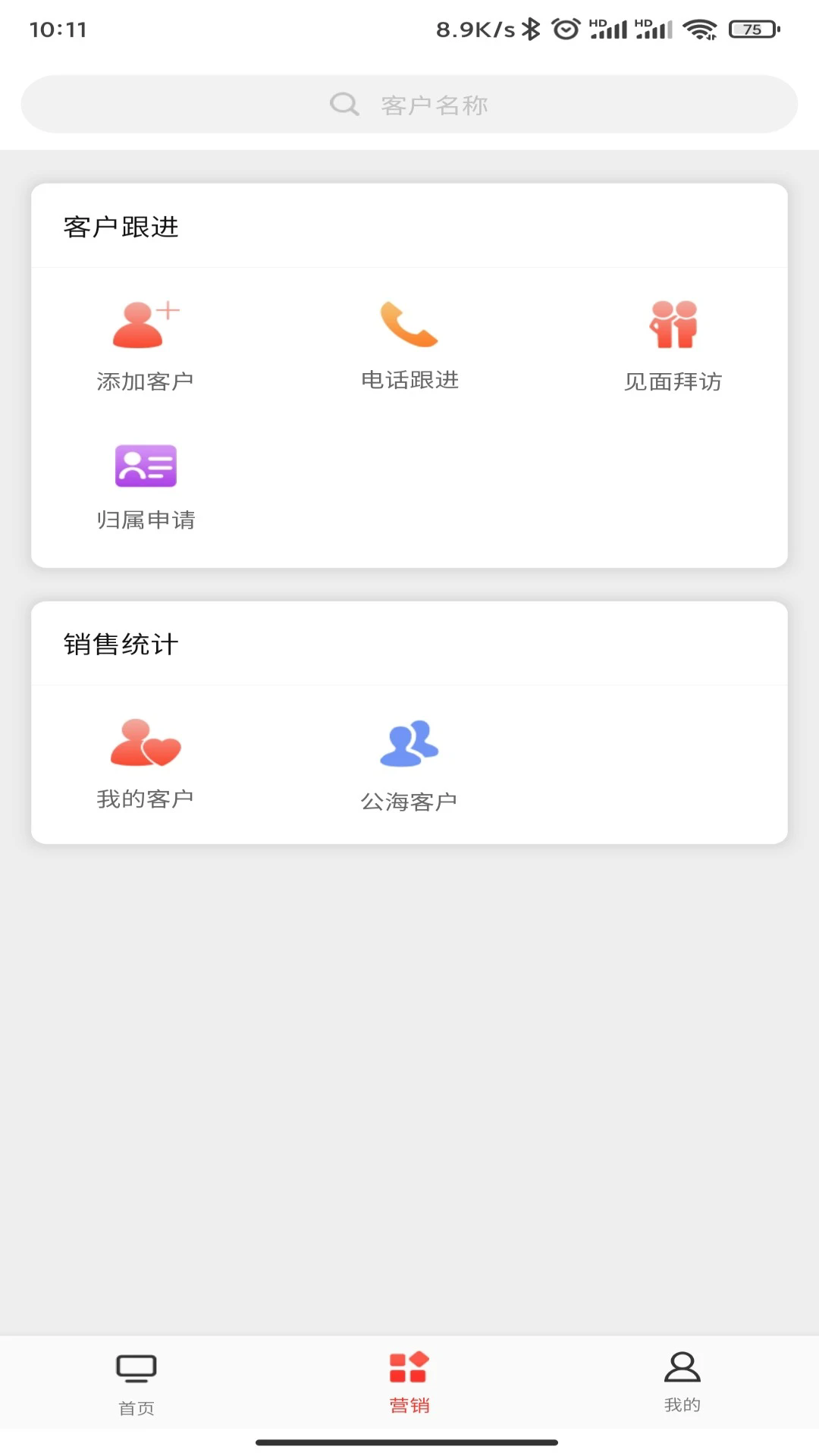 ϲ���깩Ӧ�����°�v3.0.7��ͼ0