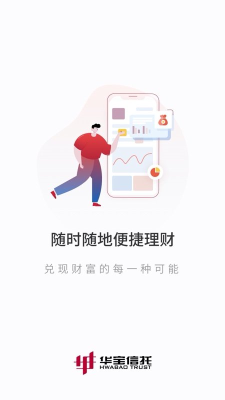��������app��׿��v3.0.13��ͼ0