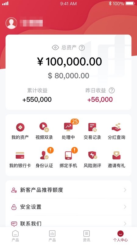 ��������app��׿��v3.0.13��ͼ1