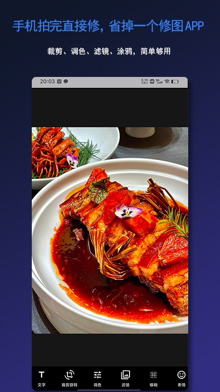 ˽�������appv3.5.7��ͼ2