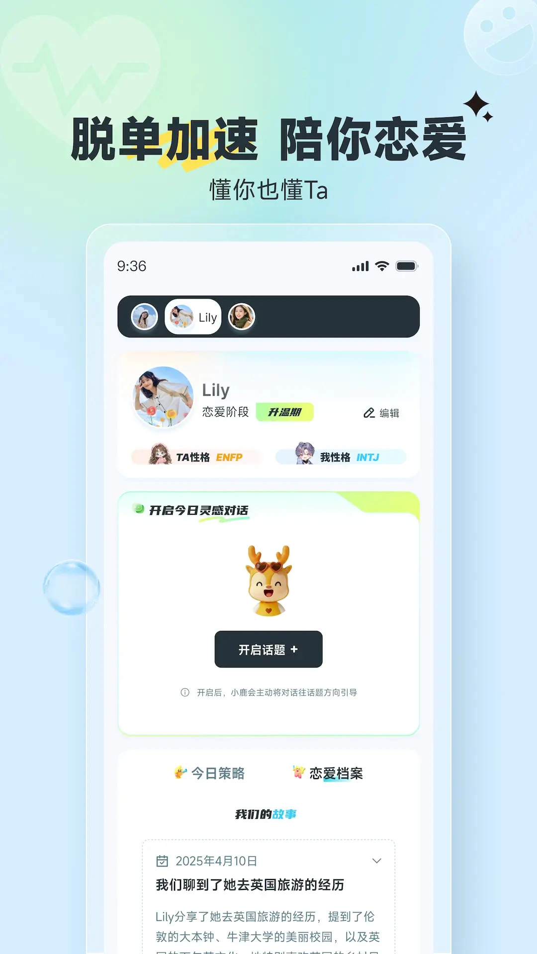 С¹����appv1.0.4��ͼ4