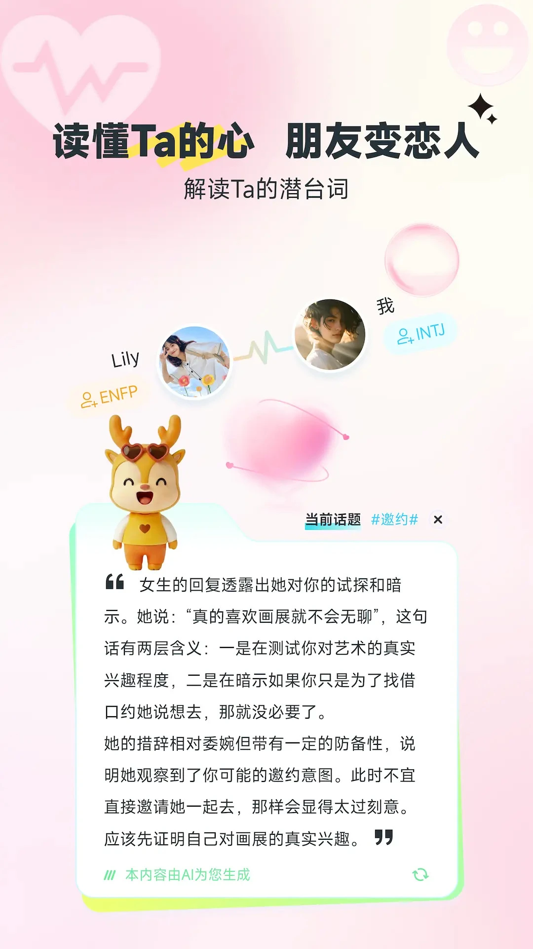 С¹����appv1.0.4��ͼ1
