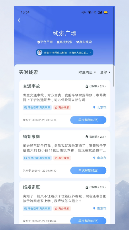 ������app�ٷ���v1.2.7��ͼ1
