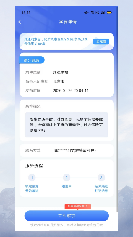 ������app�ٷ���v1.2.7��ͼ3