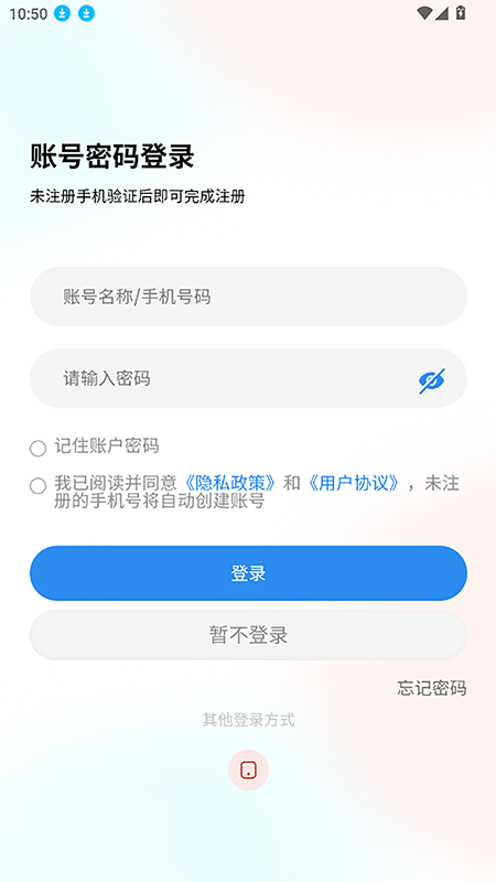 ��������ͻ���appv3.0.5��ͼ2