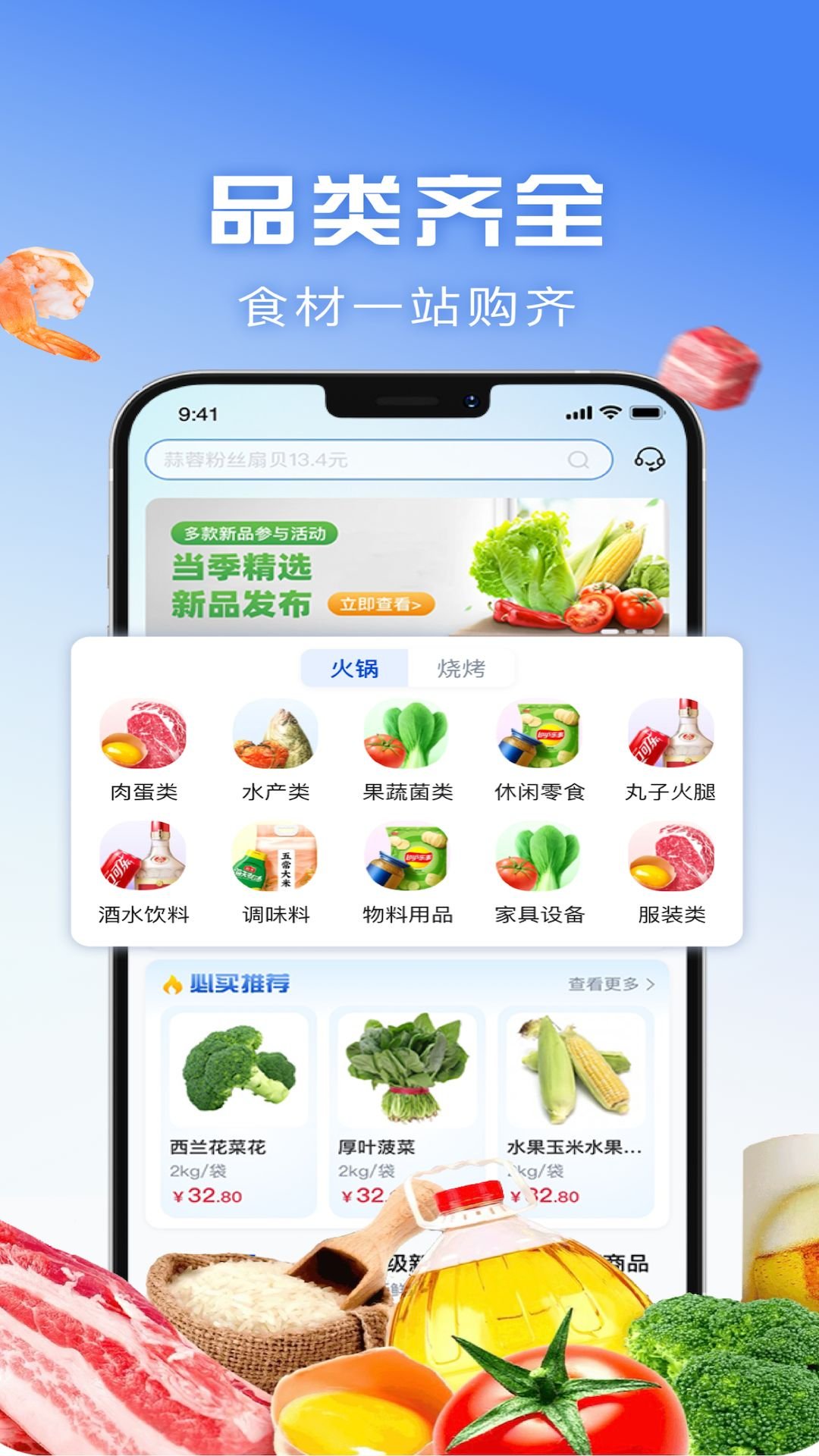 ������appv1.7.090��ͼ2