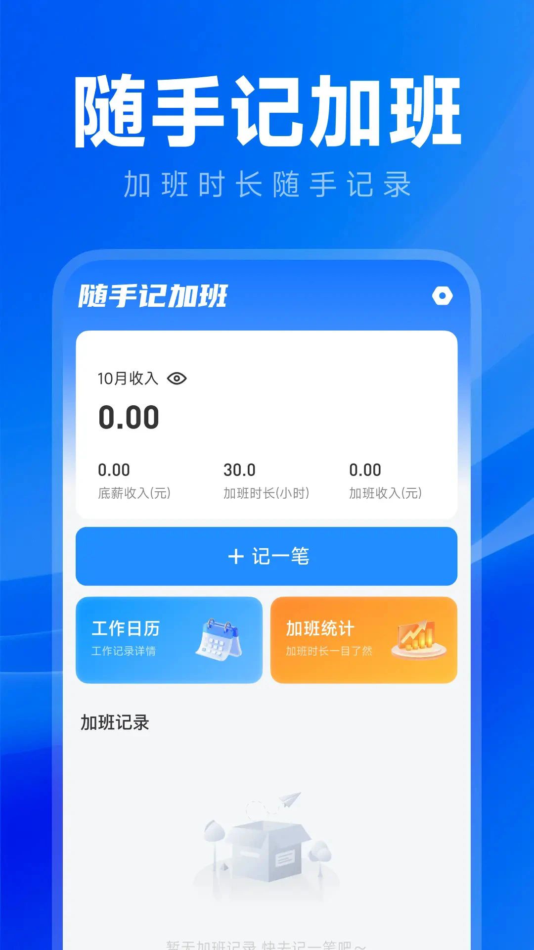 ���ļ��ϰ๤ʱ�ٷ���v1.0.3��ͼ0