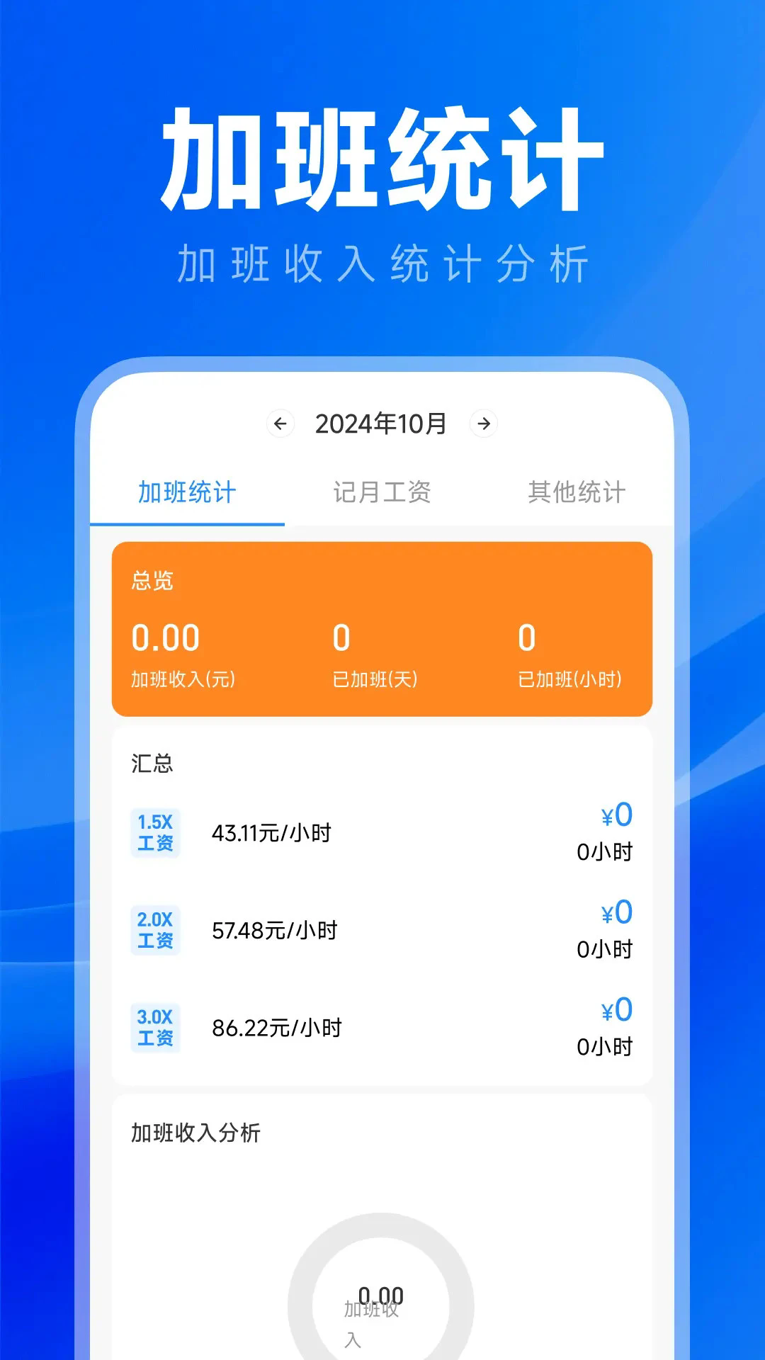 ���ļ��ϰ๤ʱ�ٷ���v1.0.3��ͼ1