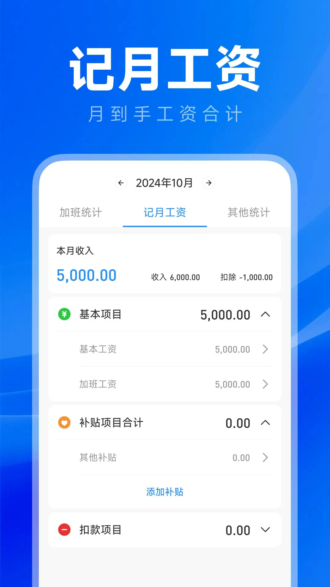 ���ļ��ϰ๤ʱ�ٷ���v1.0.3��ͼ3