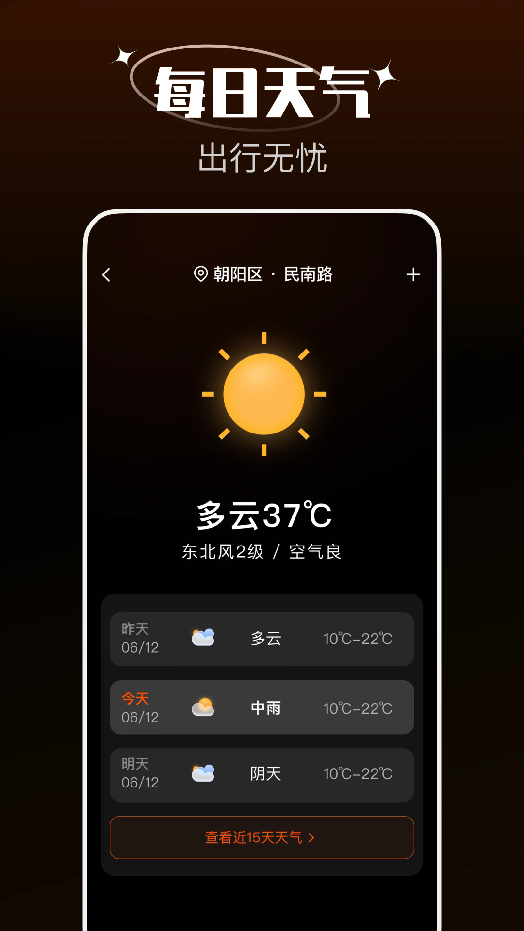 ���̶�λָ���밲׿���ͼ1