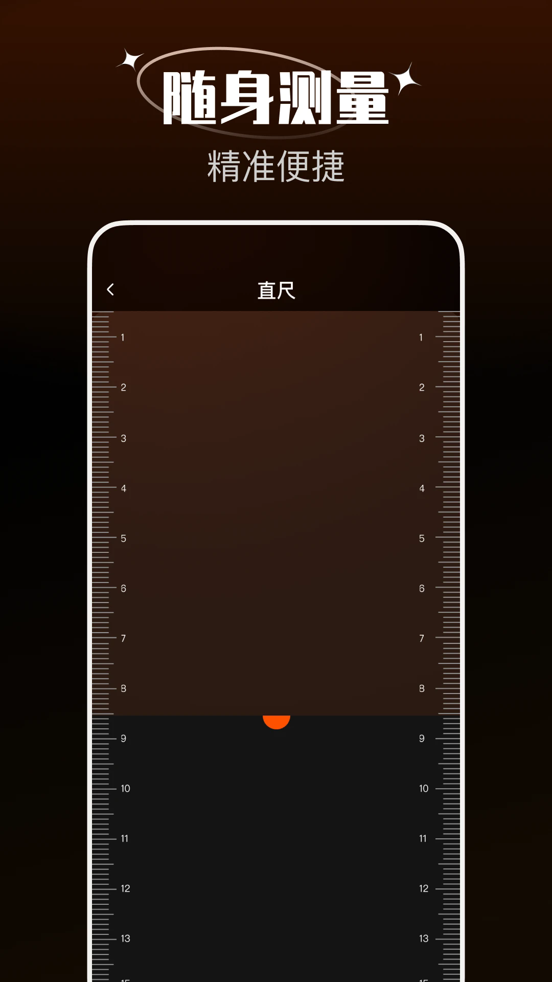 ���̶�λָ���밲׿���ͼ2