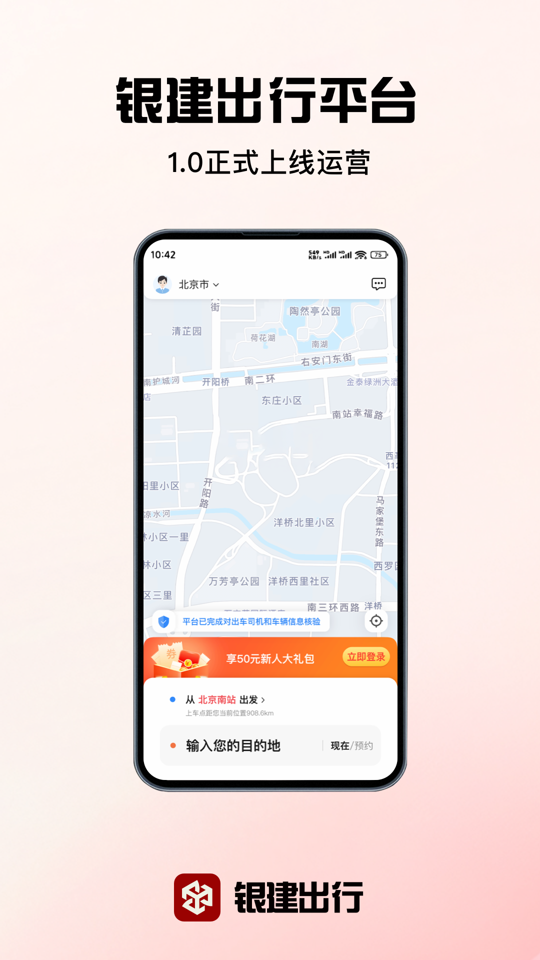 ��������app�ٷ���v1.1.8��ͼ0