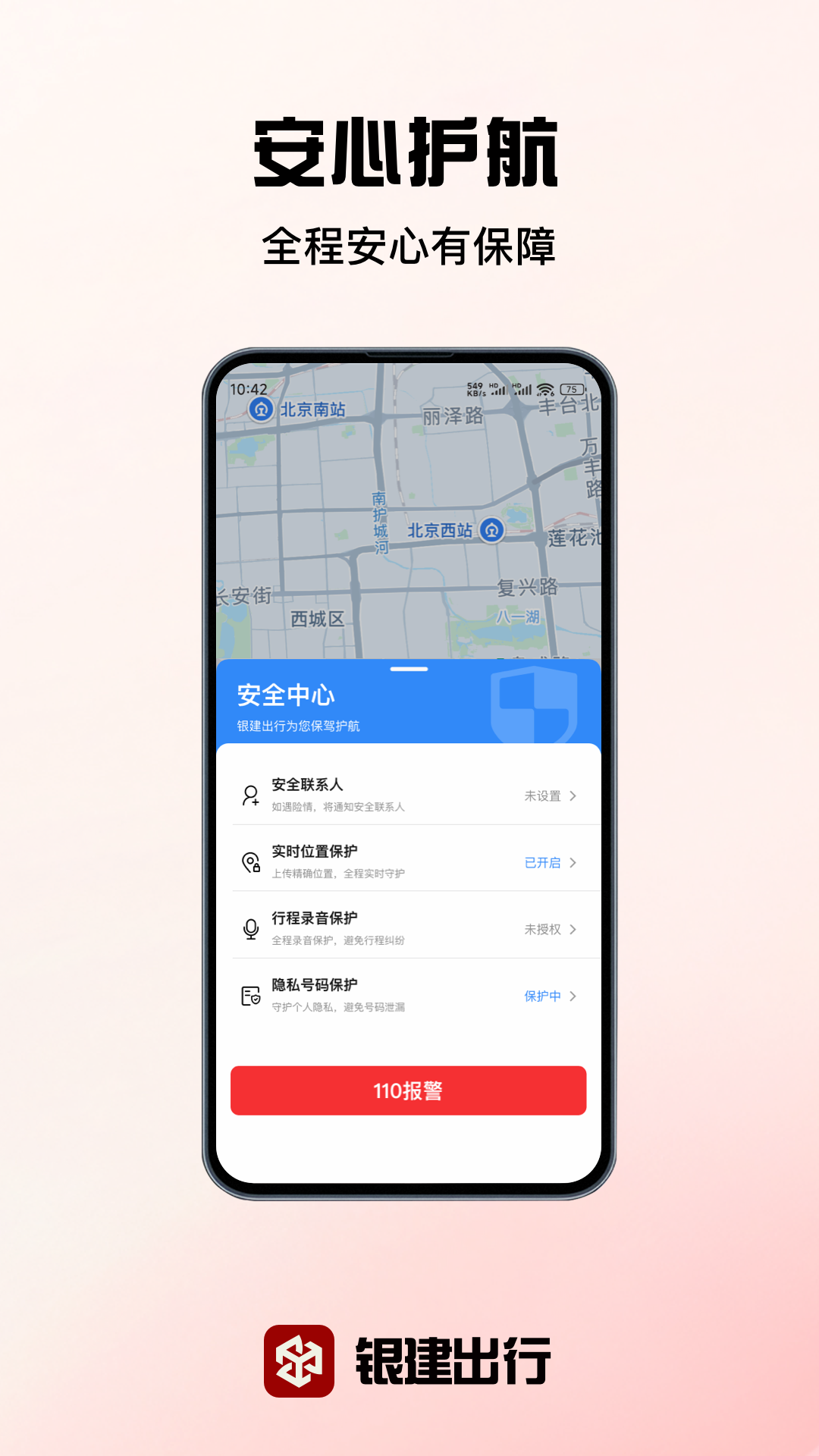 ��������app�ٷ���v1.1.8��ͼ1