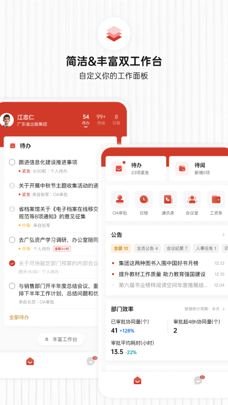 骷�appv1.2.12��ͼ1