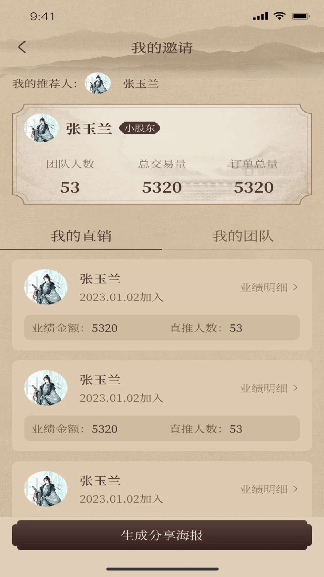һ������appv1.3.3��ͼ2