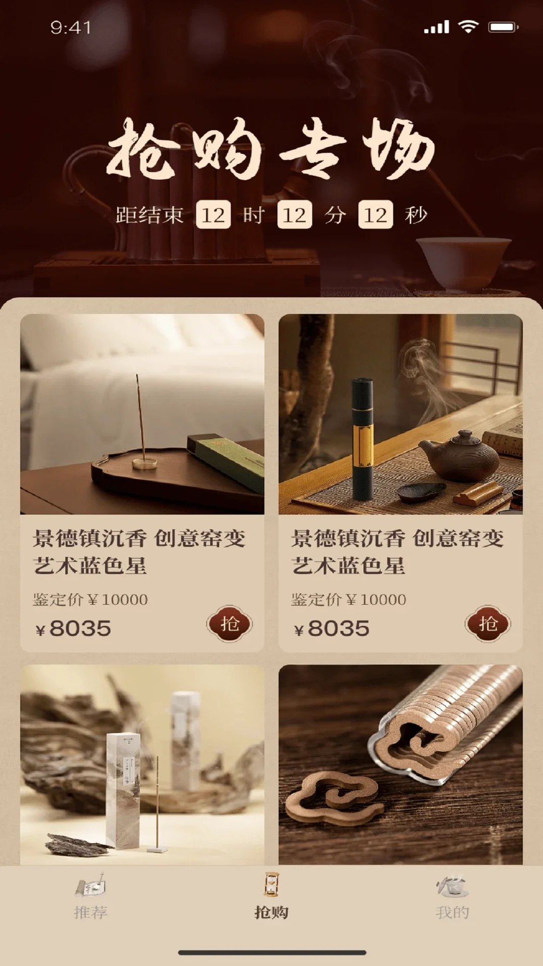 һ������appv1.3.3��ͼ1