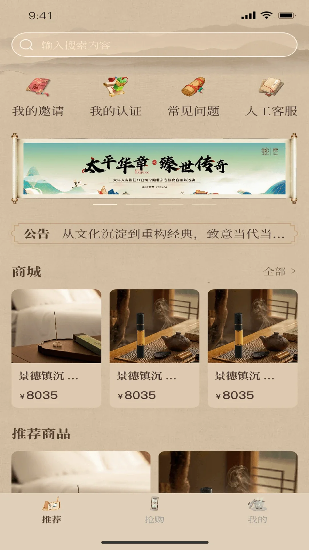 һ������appv1.3.3��ͼ0