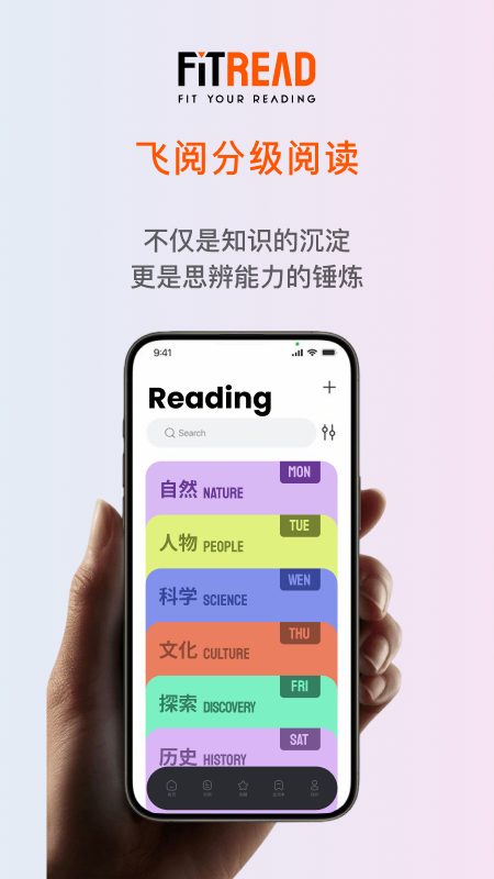 FitRead�ٷ���v1.3.6��ͼ0