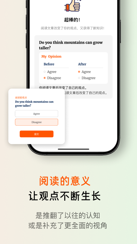 FitRead�ٷ���v1.3.6��ͼ2