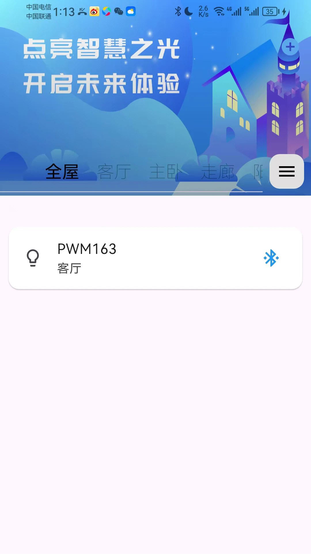 Ultra Life�ֻ���v2.0.3��ͼ0